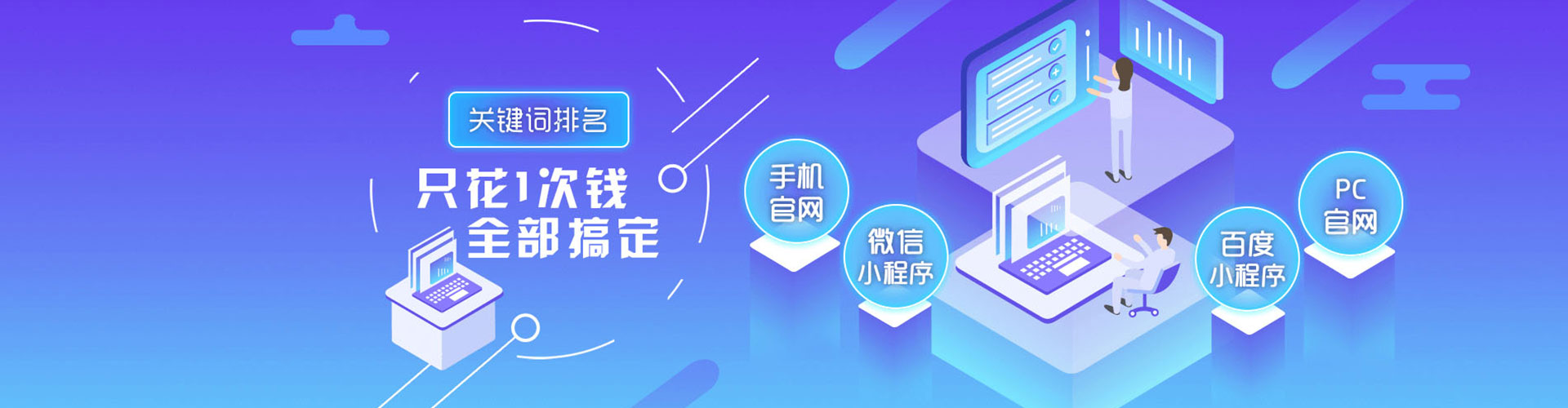 桐城微信信息流